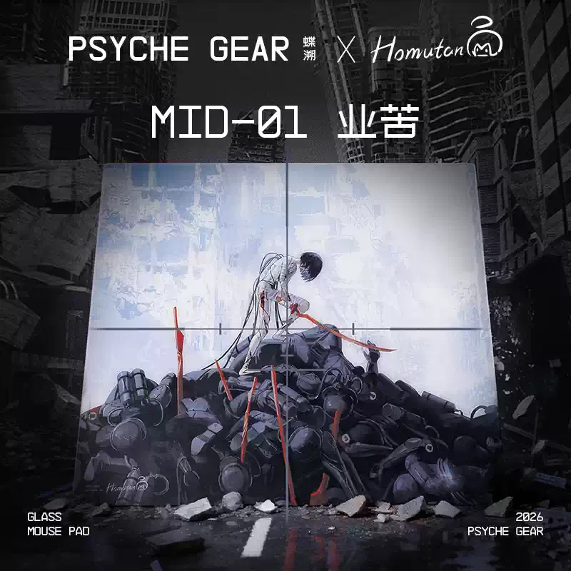 P-Psychological Gear Gaming Gl – обзор и цена Esports Gaming Top