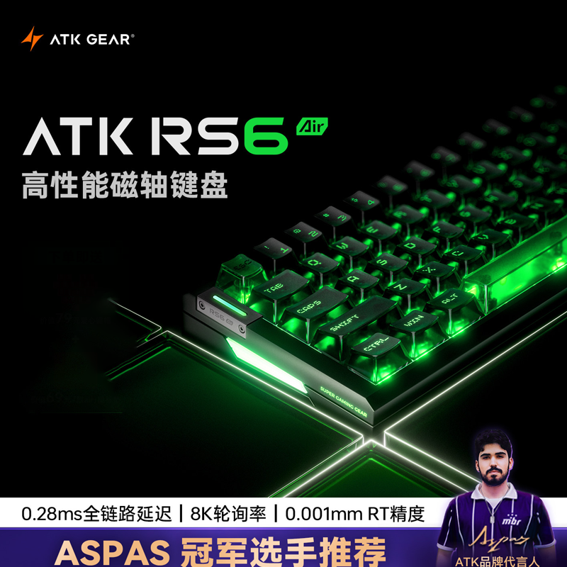 Atk Gear Rs6 Air Magnetic Axis – обзор и цена Gaming Esports Esports