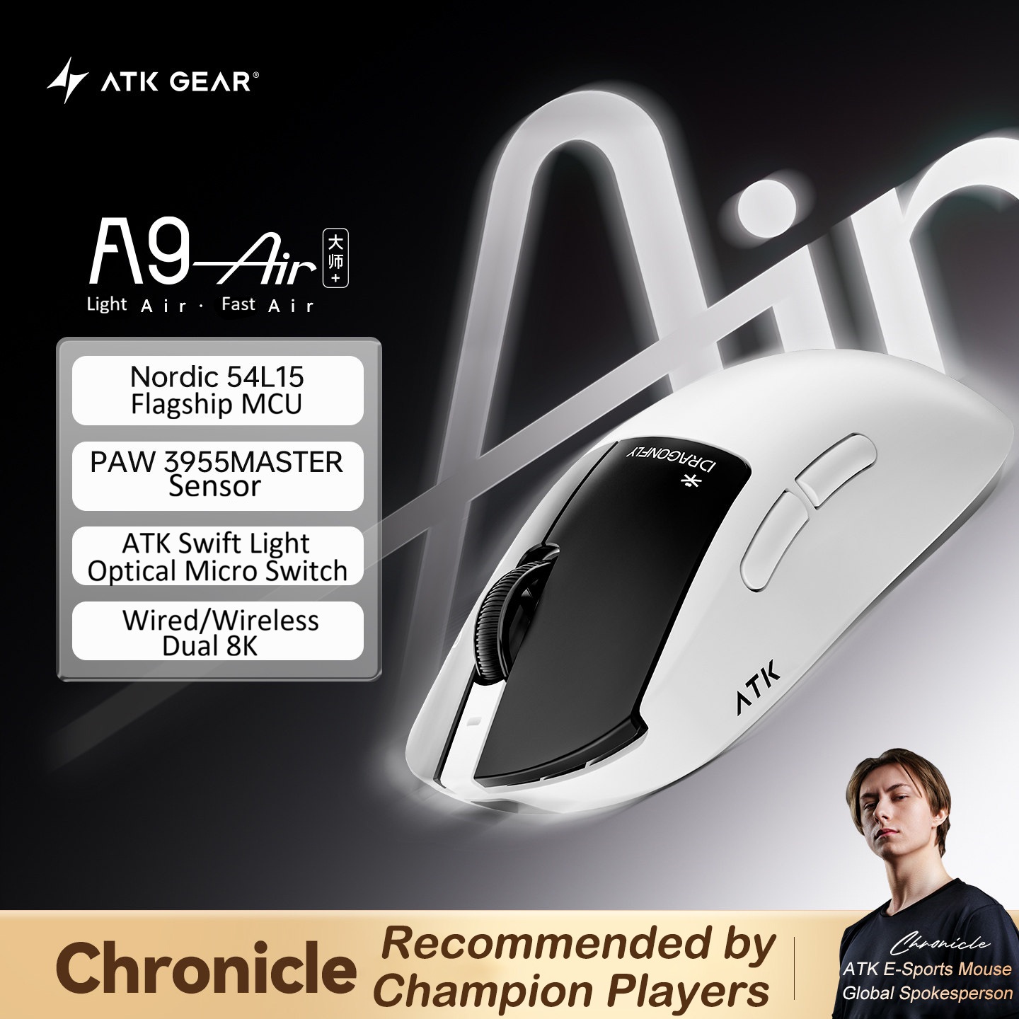 ATK Dragonfly A9 AIR Ultimate  – обзор и цена Ultimate Esports Gaming