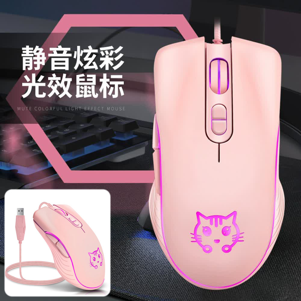 Wired USB Gaming Mouse Pink Co – обзор и цена Esports Gaming Maus