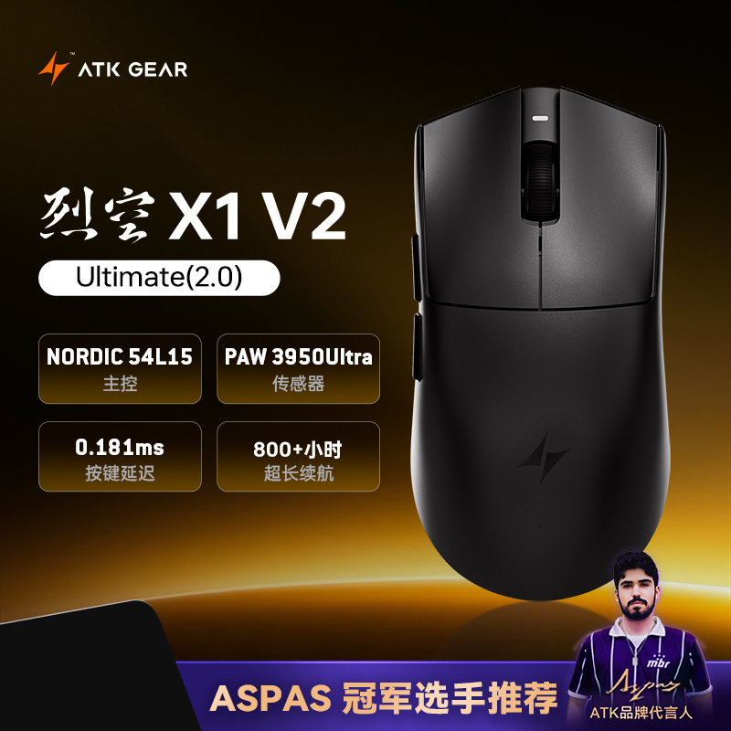 ATK X1 V2 Ultimate Esports Wir – обзор и цена Ultimate Esports Gaming