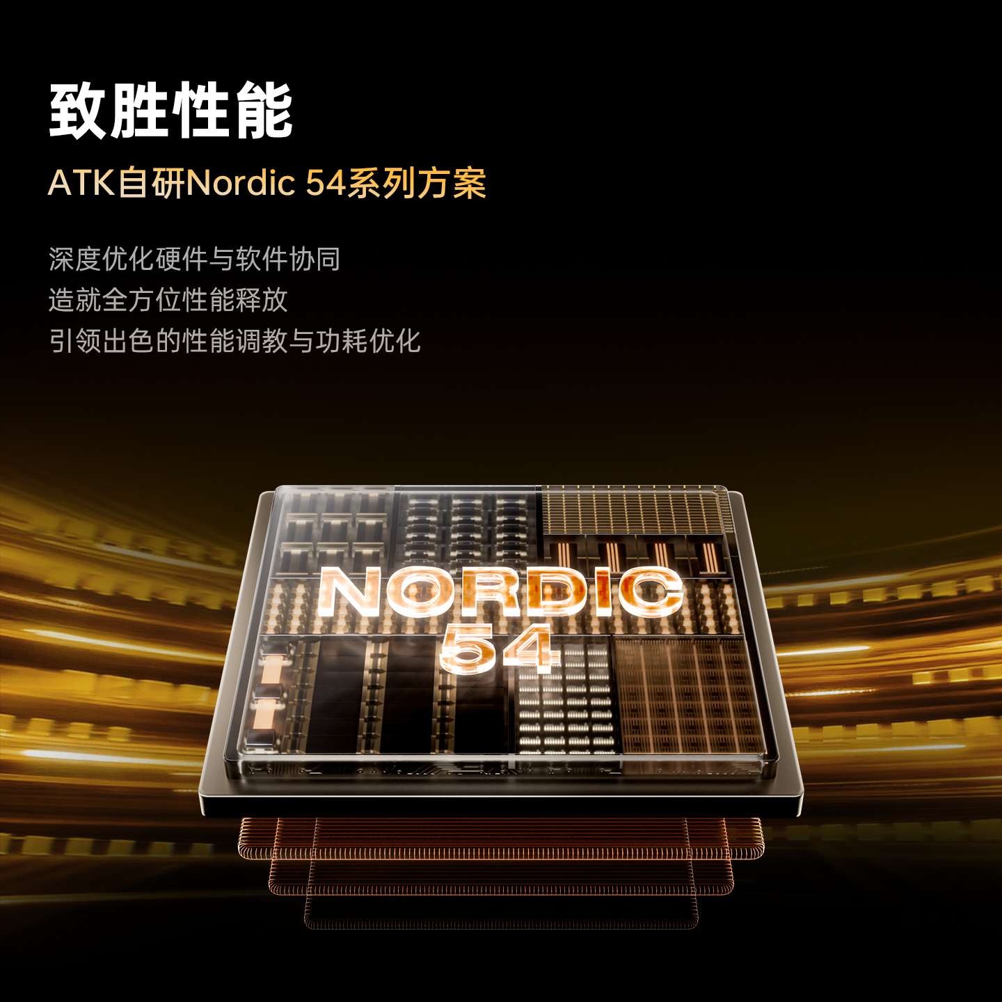 ATK Blazing Sky X1V2 Wireless  – обзор и цена Gaming Esports Esports